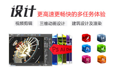 攀升兄弟I5升E3-1231 V3/RX 480獨(dú)顯主機(jī) 專(zhuān)為電腦動(dòng)畫(huà)設(shè)計(jì)的性?xún)r(jià)比之選